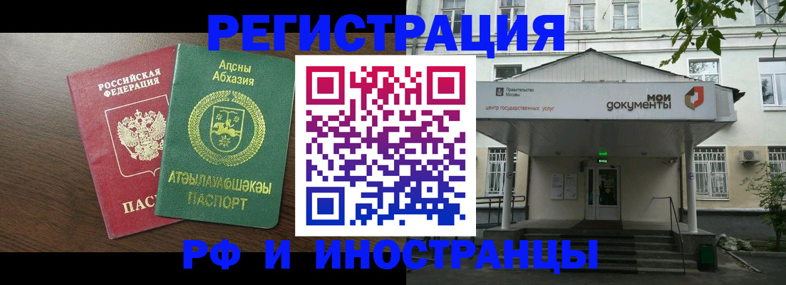 регистрация для школы в Симферополе